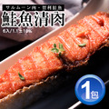 鮭魚清肉排6入組(約1.1Kg)免運 鮭魚清肉排6入組(約1.1Kg)免運