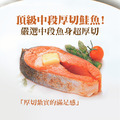 *海味雙寶-特大版雙拼6片組(去刺虱目魚肚3片+厚切鮭魚3片)_2 *海味雙寶-特大版雙拼6片組(去刺虱目魚肚3片+厚切鮭魚3片)_2