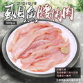精選虱目魚(魚皮/魚柳/魚肚)任選8-10包免運-已去刺_2 精選虱目魚(魚皮/魚柳/魚肚)任選8-10包免運-已去刺_2