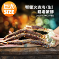 *頂級鄂霍次克海生凍鱈場蟹腳(1000-1100g/半對) *頂級鄂霍次克海生凍鱈場蟹腳(1000-1100g/半對)