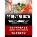 *頂級鄂霍次克海生凍鱈場蟹腳(800-900g/半對)_6 *頂級鄂霍次克海生凍鱈場蟹腳(800-900g/半對)_6