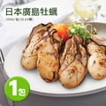 2L(特大)廣島牡蠣1包(約25顆/850g/包) 2L(特大)廣島牡蠣1包(約25顆/850g/包)