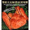 熟凍整隻鱈場蟹(3.4-3.6kg/隻)_1 熟凍整隻鱈場蟹(3.4-3.6kg/隻)_1