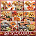 ★2025★ 明星商品年菜必Buy組_2 ★2025★ 明星商品年菜必Buy組_2