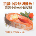海味三寶-特大版6片組(去刺虱目魚肚2片+厚切鮭魚2片+厚切大比目魚2片)_2 海味三寶-特大版6片組(去刺虱目魚肚2片+厚切鮭魚2片+厚切大比目魚2片)_2