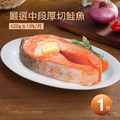 2L厚切鮭魚420g-任選 2L厚切鮭魚420g-任選