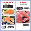 2L厚切鮭魚420g-任選_4 2L厚切鮭魚420g-任選_4