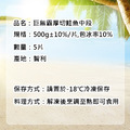 巨無霸3L厚切-智利鮭魚500gX5片_1 巨無霸3L厚切-智利鮭魚500gX5片_1