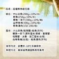*超值鮮魚組任選(鮭魚/大比目魚/鯖魚一夜干/鮭魚清肉/白帶魚捲)_1 *超值鮮魚組任選(鮭魚/大比目魚/鯖魚一夜干/鮭魚清肉/白帶魚捲)_1