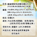*重量級超值魚6片組(特選大比目魚/厚切鮭魚/厚切輪切土魠魚)_1 *重量級超值魚6片組(特選大比目魚/厚切鮭魚/厚切輪切土魠魚)_1