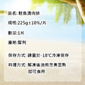 智利鮭魚排(225G/片)-獨立真空-任選_1 智利鮭魚排(225G/片)-獨立真空-任選_1