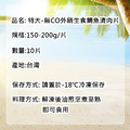 特大無添加-鯛魚清肉片10片(150-200g/片)_1 特大無添加-鯛魚清肉片10片(150-200g/片)_1