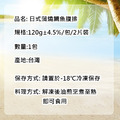 蒲燒鯛魚腹排120G(2片裝/1包)-任選_1 蒲燒鯛魚腹排120G(2片裝/1包)-任選_1