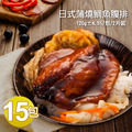 蒲燒鯛魚腹排15包30片(2片/包/120g) 蒲燒鯛魚腹排15包30片(2片/包/120g)