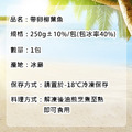 北歐帶卵柳葉魚(約250g/包)-任選_1 北歐帶卵柳葉魚(約250g/包)-任選_1