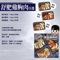 低溫舒肥即食雞胸肉(110g/包)/香草/泡菜/海鹽-任選_1 低溫舒肥即食雞胸肉(110g/包)/香草/泡菜/海鹽-任選_1