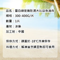 XL(無刺)大比目魚清肉排300-400G /片-任選_1 XL(無刺)大比目魚清肉排300-400G /片-任選_1