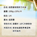紐西蘭草飼菲力牛排 100G-任選_1 紐西蘭草飼菲力牛排 100G-任選_1