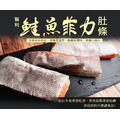 3cm厚智利鮭魚肚條(300g/包)-任選_2 3cm厚智利鮭魚肚條(300g/包)-任選_2