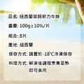 紐西蘭草飼菲力牛排 100g×8片|低脂嫩煎首選_1 紐西蘭草飼菲力牛排 100g×8片|低脂嫩煎首選_1