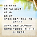 德國豬腳3隻(750g/隻)_1 德國豬腳3隻(750g/隻)_1