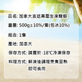 XL波士頓龍蝦(約500g/隻)-任選_1 XL波士頓龍蝦(約500g/隻)-任選_1