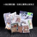 中秋烤肉海陸11件派對(約5-7人約3.6KG)-無牛肉_3 中秋烤肉海陸11件派對(約5-7人約3.6KG)-無牛肉_3