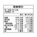 保證甜度泰國金枕頭榴槤3盒(454g/盒)_3 保證甜度泰國金枕頭榴槤3盒(454g/盒)_3
