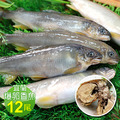 巨無霸宜蘭爆卵母香魚2盒(6尾裝/1kg/盒)_1 巨無霸宜蘭爆卵母香魚2盒(6尾裝/1kg/盒)_1