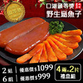 滿額最高折300|頭等獎|野生烏魚子4兩x2片|禮盒 滿額最高折300|頭等獎|野生烏魚子4兩x2片|禮盒