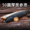挪威|薄鹽鯖魚|180g|10片+10片,共20片_1 挪威|薄鹽鯖魚|180g|10片+10片,共20片_1