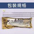 挪威|3L厚片薄鹽鯖魚|210g|14片_1 挪威|3L厚片薄鹽鯖魚|210g|14片_1