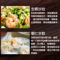 ◆會員限定折100|生食級|天使紅蝦仁|2包|454g/包_8 ◆會員限定折100|生食級|天使紅蝦仁|2包|454g/包_8