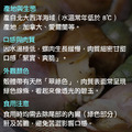 熟凍|加拿大翡翠螺X5包|300G/包|附獨家沾醬_4 熟凍|加拿大翡翠螺X5包|300G/包|附獨家沾醬_4