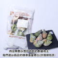 熟凍|加拿大翡翠螺X5包|300G/包|附獨家沾醬_2 熟凍|加拿大翡翠螺X5包|300G/包|附獨家沾醬_2