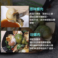 熟凍|加拿大翡翠螺|300G/包|附獨家沾醬|任選_5 熟凍|加拿大翡翠螺|300G/包|附獨家沾醬|任選_5