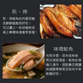 鮭魚肚條(300G)X6包_5 鮭魚肚條(300G)X6包_5