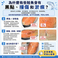 【買1送1】鮭魚菲力魚排 3片|225g/片_7 【買1送1】鮭魚菲力魚排 3片|225g/片_7