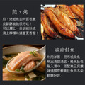鮭魚肚條 |300G/包|嚴選大西洋智利鮭|任選_5 鮭魚肚條 |300G/包|嚴選大西洋智利鮭|任選_5