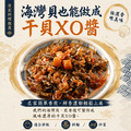 生食級-海灣貝2-5盒 |約70顆/500g/包 (小干貝珠貝)_5 生食級-海灣貝2-5盒 |約70顆/500g/包 (小干貝珠貝)_5