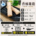 爆汁雞肉捲25-50條|100g/條_1 爆汁雞肉捲25-50條|100g/條_1