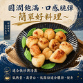生食級-海灣貝 1盒 |約70顆/500g/包 (小干貝珠貝)-任選_3 生食級-海灣貝 1盒 |約70顆/500g/包 (小干貝珠貝)-任選_3