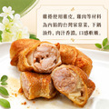 爆汁雞肉捲5條|100g/條|任選_3 爆汁雞肉捲5條|100g/條|任選_3