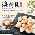 生食級-海灣貝 1盒 |約70顆/500g/包 (小干貝珠貝)-任選_2 生食級-海灣貝 1盒 |約70顆/500g/包 (小干貝珠貝)-任選_2