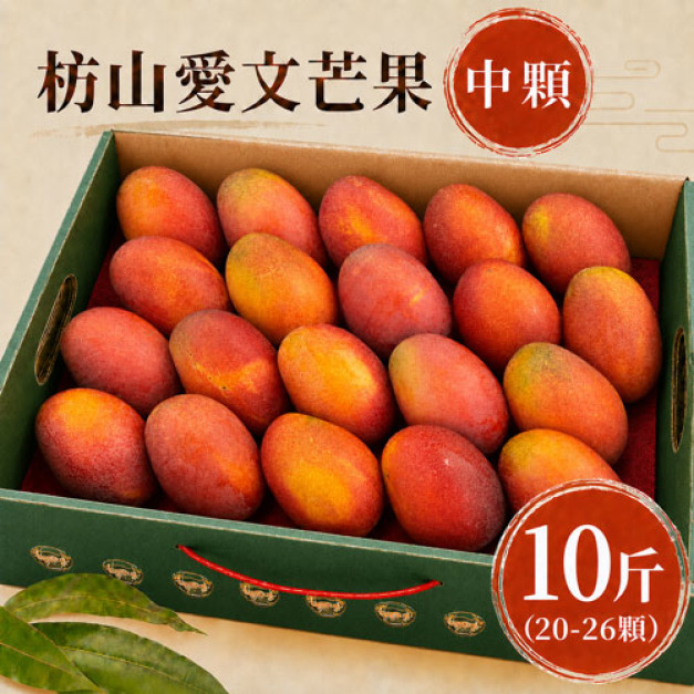 現貨|枋山愛文芒果 10斤|20-26顆/6KG/盒 ◆輸碼現折118 現貨|枋山愛文芒果 10斤|20-26顆/6KG/盒 ◆輸碼現折118
