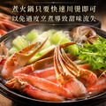 (熟凍)松葉蟹500G X1隻 - 3隻|解凍即食 /細嫩甘甜 /蟹膏濃郁_4 (熟凍)松葉蟹500G X1隻 - 3隻|解凍即食 /細嫩甘甜 /蟹膏濃郁_4