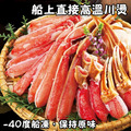 (熟凍)松葉蟹500G X1隻 - 3隻|解凍即食 /細嫩甘甜 /蟹膏濃郁_2 (熟凍)松葉蟹500G X1隻 - 3隻|解凍即食 /細嫩甘甜 /蟹膏濃郁_2