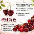 ★預購★買1送1|9.5ROW華盛頓櫻桃1.5台斤/盒(900g/盒)_2 ★預購★買1送1|9.5ROW華盛頓櫻桃1.5台斤/盒(900g/盒)_2
