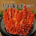 限量9隻 |良品促銷39折 3kg以上智利帝王蟹/隻(效期8/10 與 8/22) 限量9隻 |良品促銷39折 3kg以上智利帝王蟹/隻(效期8/10 與 8/22)