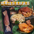 三牲拜拜|醉雞腿+桃木燻雞+紅燒蹄膀+魷魚冰捲|任選組 三牲拜拜|醉雞腿+桃木燻雞+紅燒蹄膀+魷魚冰捲|任選組